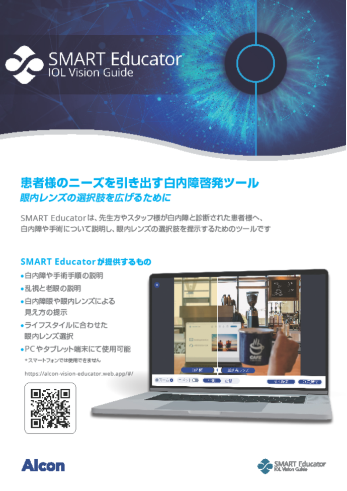 SMART Educator