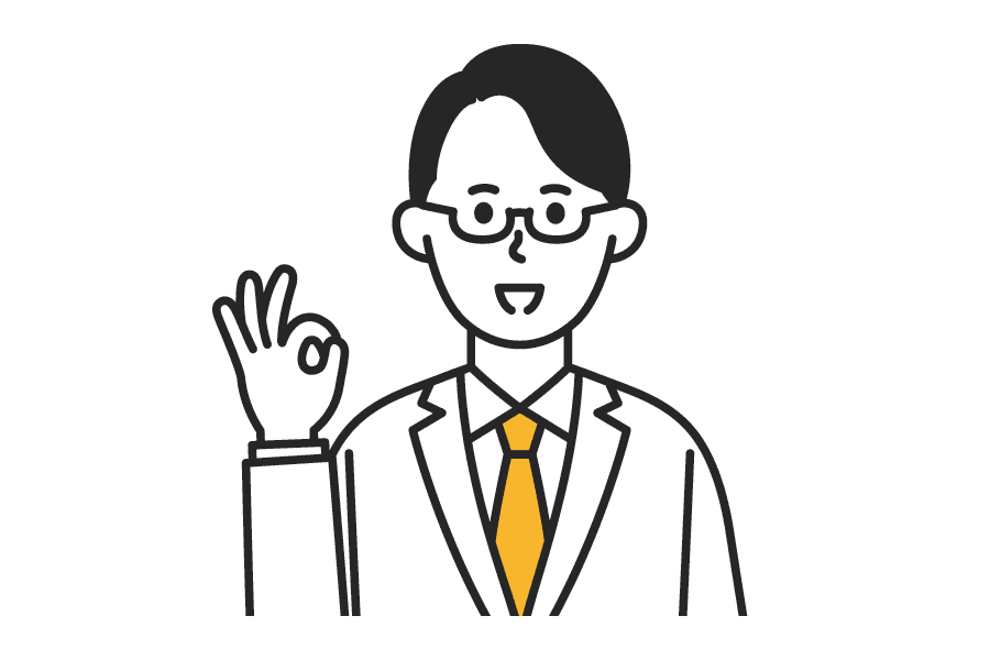 適応判定